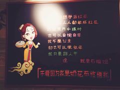 -石榴姐•山城小馆(创始店)