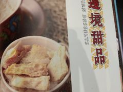 菜单-浩海火烧云傣家菜(京广店)