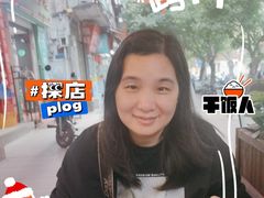 -琛仔记云吞面(紫金店)