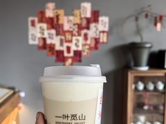 -一叶觅山(半边街店)
