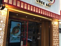 -池记(尖沙咀店)
