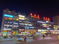 -丰茂烤串(公园店)