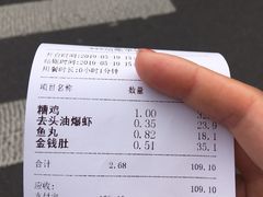 -老人和饭店(淮海中路店)