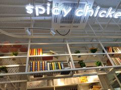-最味·煲式干锅(银石广场店)