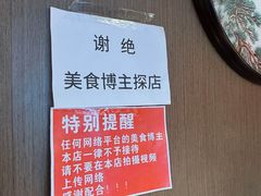 -百草滩羊清水涮羊肉·清真·宁夏盐池滩羊(莲花桥店)