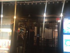 门面-金龙咖喱