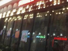 -黄记煌三汁焖锅(裕华万达广场店)