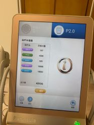 -智美品质医美