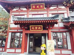 门面-华清宫-观风楼