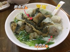 -其美潮州鱼旦粉世家(花城汇南区分店)
