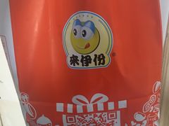 -绿宝广场
