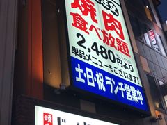 -じゃんじゃん亭(栄店)