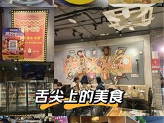 -金谷园饺子·烧烤(人大总店)