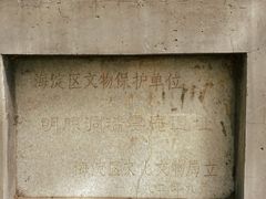 -北京凤凰岭