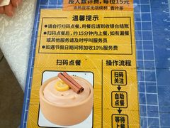 -冰泉豆浆馆(白云山总店)