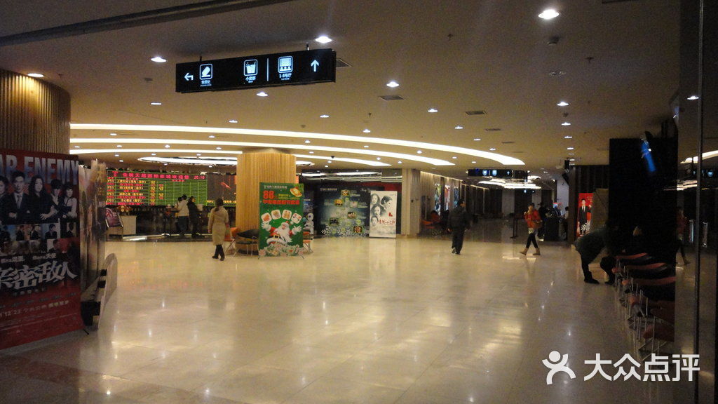 佳映国际影城dsc06194图片-北京电影院-大众点评网
