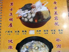 -侠成水上农庄(工业大道店)