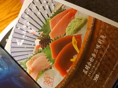 -江户前寿司(好运街店)