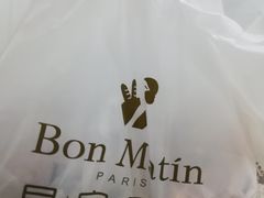 -早安巴黎(四季坊店)