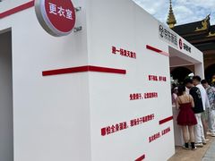 -西双版纳傣族园