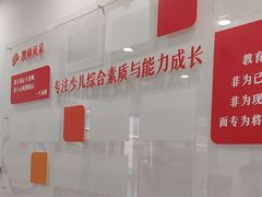 -昂立青少儿成长中心(普陀中潭校区)