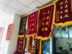 -邢大夫动物医院