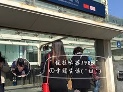 -大望路(地铁站)