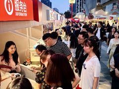 -沈阳铁西万象汇
