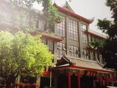 -四川大学(华西校区)