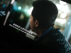 放映厅-宁波影都(鄞州印象城店)