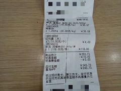 -盒马鲜生(富田新天地店)