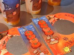 -OT另茶(上海幸福里店)