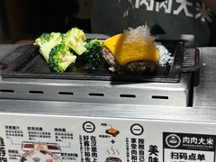 -肉肉大米(金虹桥店)