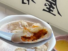 -屋有鲜