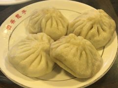 -四条包子(古城街店)