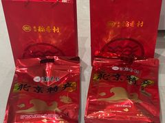 -北京稻香村(第三店)