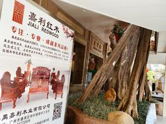 -番禺宾馆丽苑厅