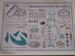 -点点心点心专门店(湾仔店)