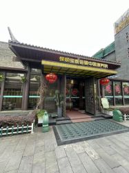 -保丽宝泰母婴护理院·月子中心·产康·中医(常州店)