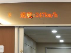 -烟台南站