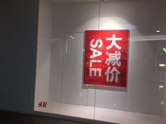 -皇庭广场(福华三路店)