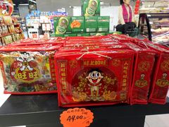-欧亚汇集(飞跃路店)