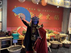 -吼堂老火锅(太古里总店)