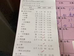 -天鹰观渔(梦园店)