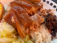-老柴枝猪脚饭(窑岭店)