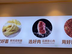 -醉面(西铁营万达店)