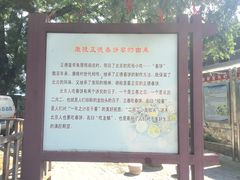 -康陵正德春饼宴26号