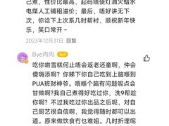 -玉椰林甜品店(创始店)