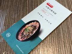 -云味馆·云南菜·云南米线(景田店)