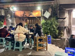 -大风老火锅(江北一店)